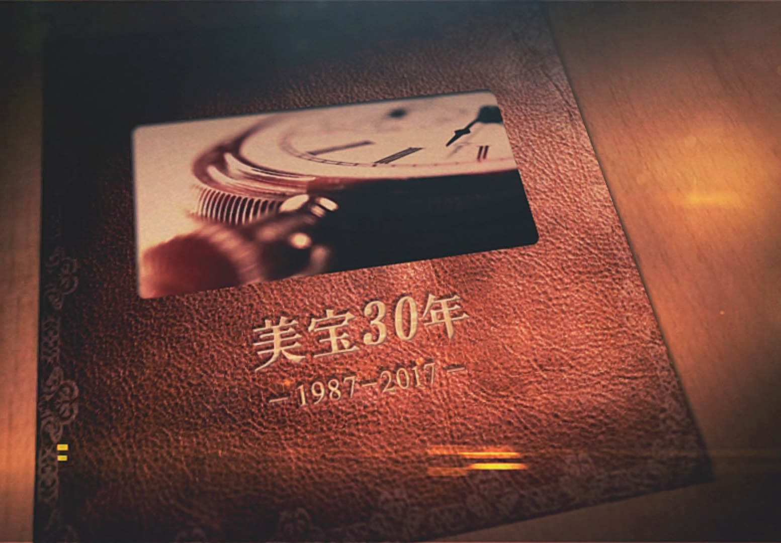 GA黄金甲集团