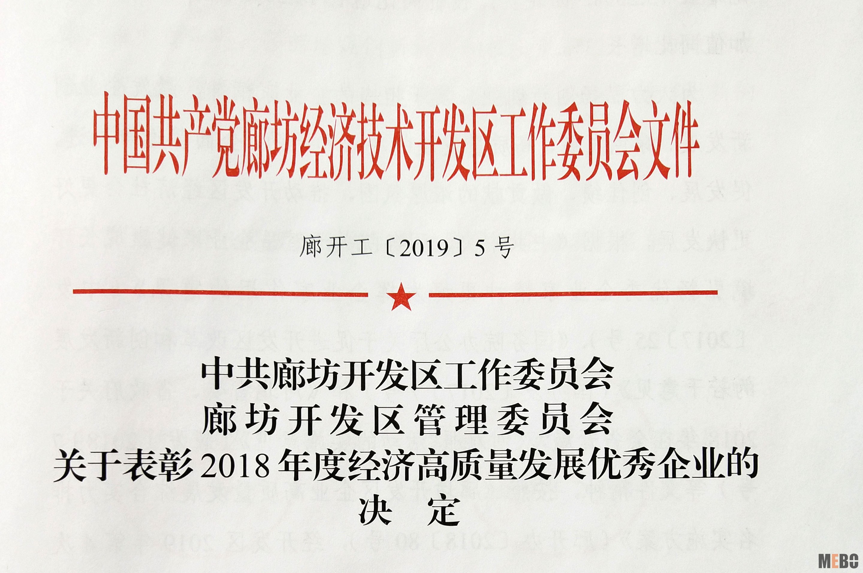 20190219100108