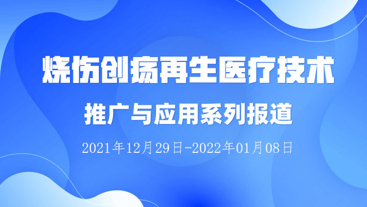 20220110065301