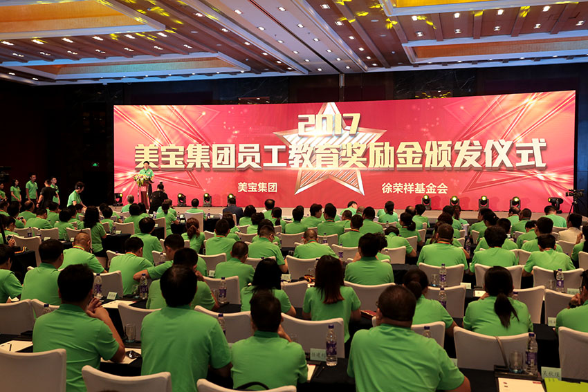 GA黄金甲(中国)最新官方网站