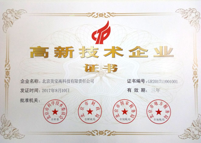 GA黄金甲(中国)最新官方网站
