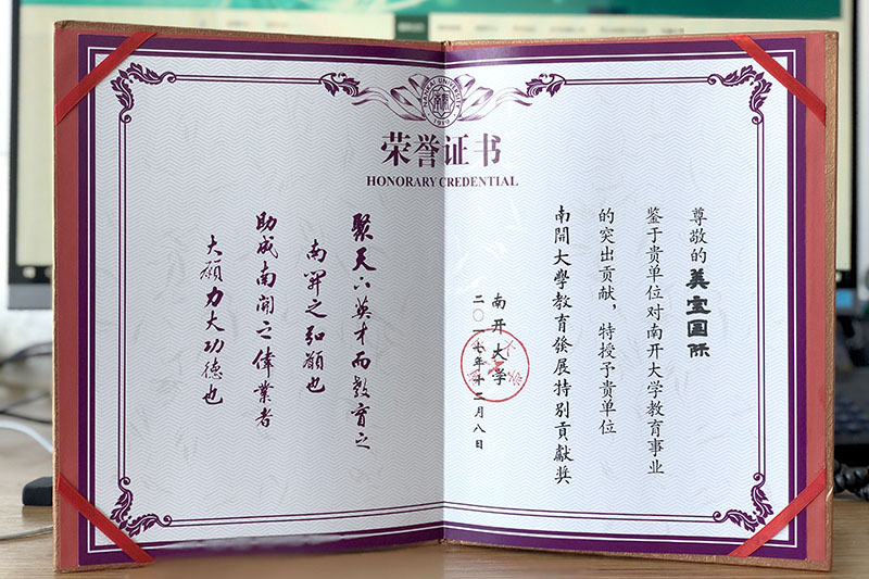 GA黄金甲(中国)最新官方网站