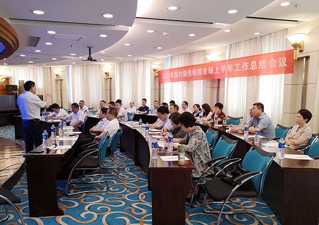 GA黄金甲(中国)最新官方网站