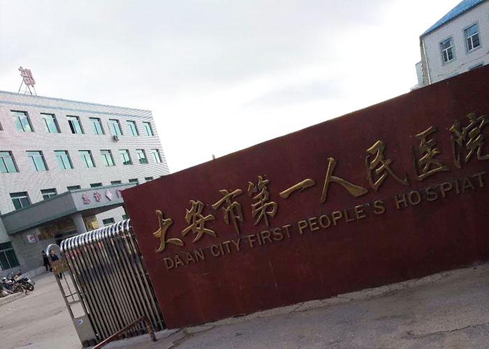GA黄金甲(中国)最新官方网站