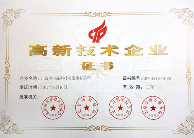 GA黄金甲(中国)最新官方网站