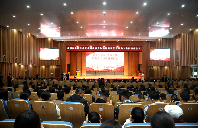GA黄金甲(中国)最新官方网站