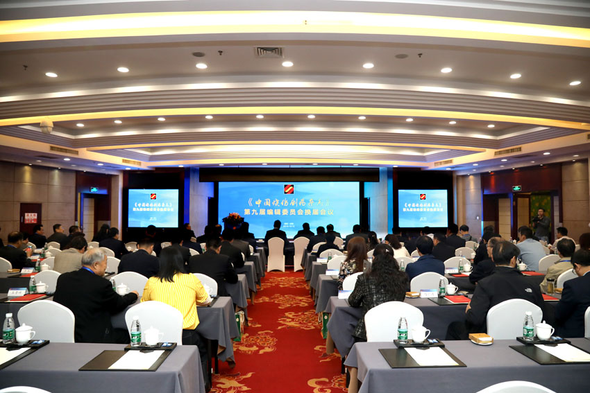 GA黄金甲(中国)最新官方网站