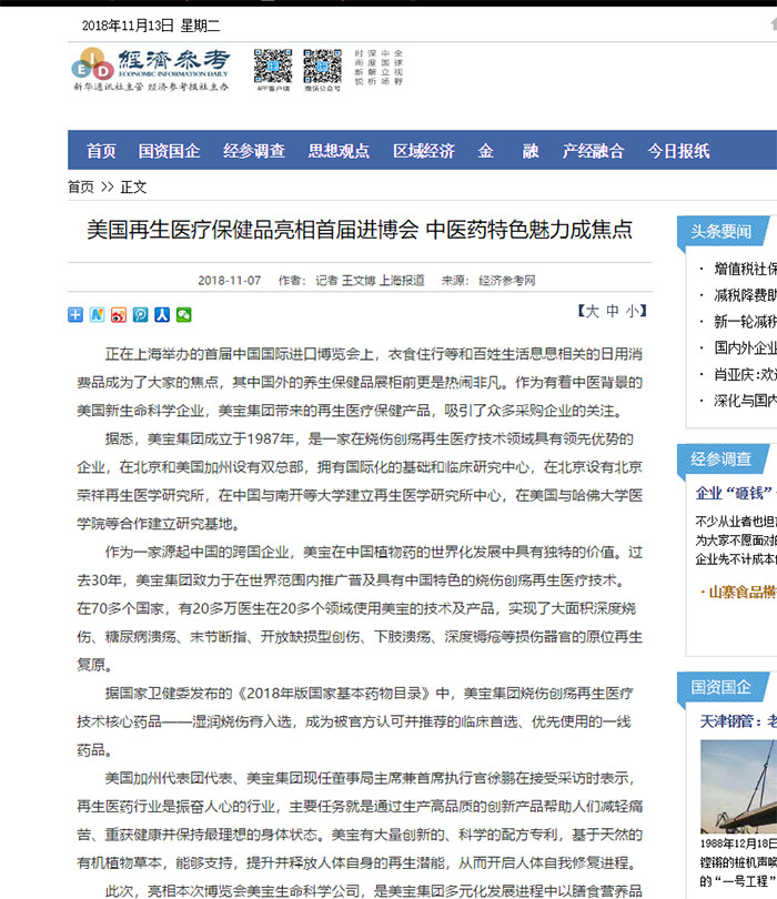 GA黄金甲(中国)最新官方网站