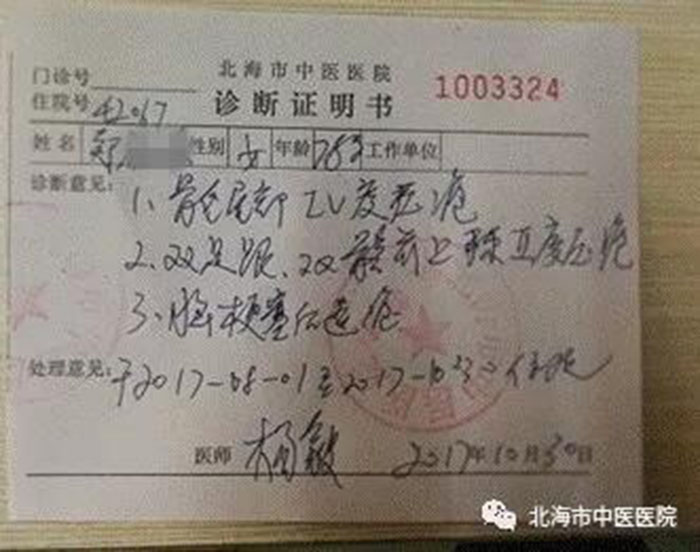 GA黄金甲(中国)最新官方网站