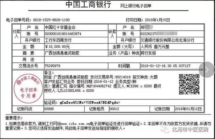 GA黄金甲(中国)最新官方网站