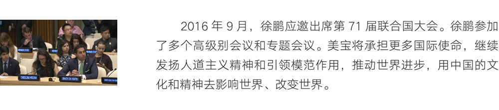 GA黄金甲(中国)最新官方网站
