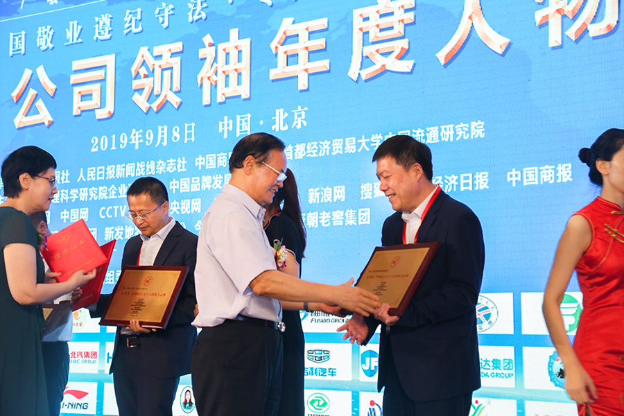 GA黄金甲(中国)最新官方网站