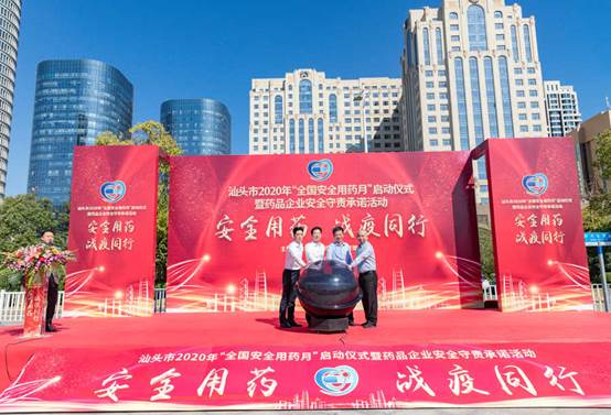 GA黄金甲(中国)最新官方网站