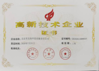 GA黄金甲(中国)最新官方网站