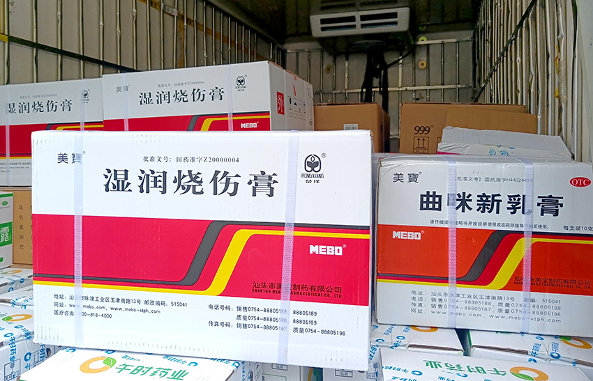 GA黄金甲(中国)最新官方网站