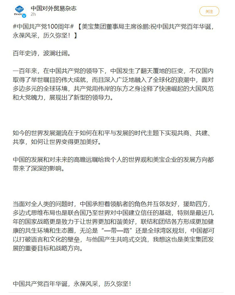 GA黄金甲(中国)最新官方网站