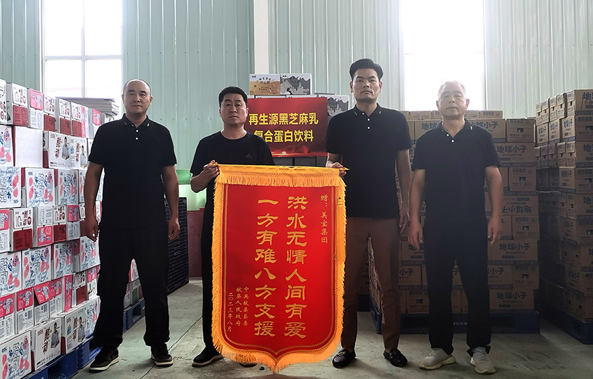 GA黄金甲(中国)最新官方网站
