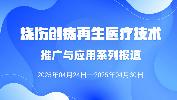 20250506144847