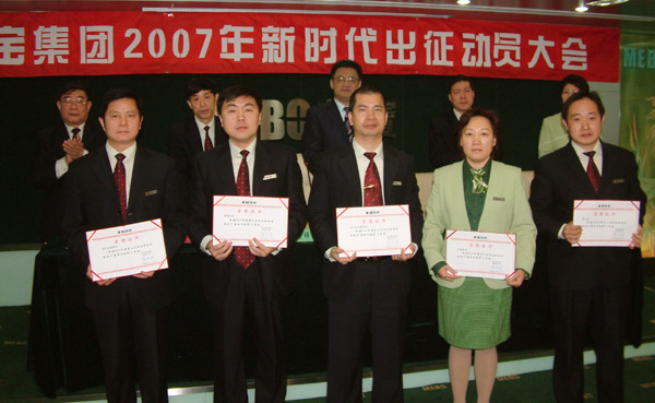 GA黄金甲(中国)最新官方网站