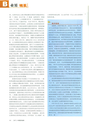 GA黄金甲(中国)最新官方网站