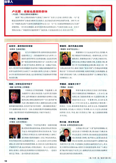 GA黄金甲(中国)最新官方网站