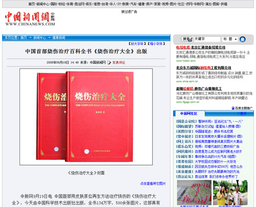 GA黄金甲(中国)最新官方网站
