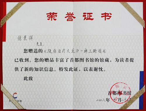 GA黄金甲(中国)最新官方网站