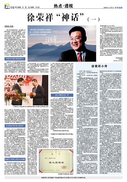 GA黄金甲(中国)最新官方网站