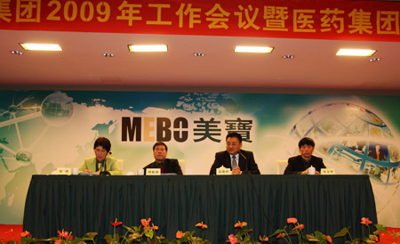09010701 GA黄金甲(中国)最新官方网站