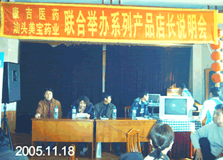 200512110293647372