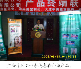 GA黄金甲(中国)最新官方网站