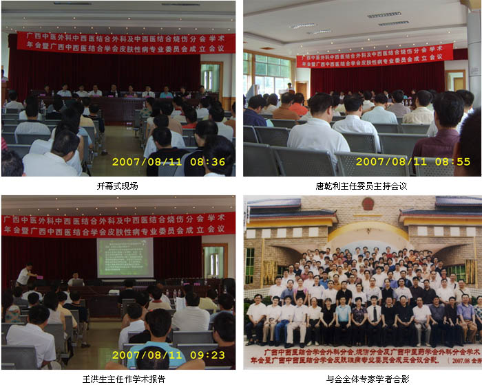 GA黄金甲(中国)最新官方网站