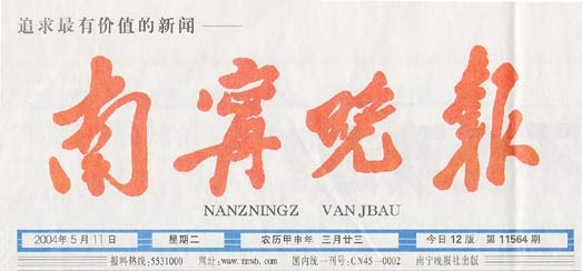 GA黄金甲(中国)最新官方网站