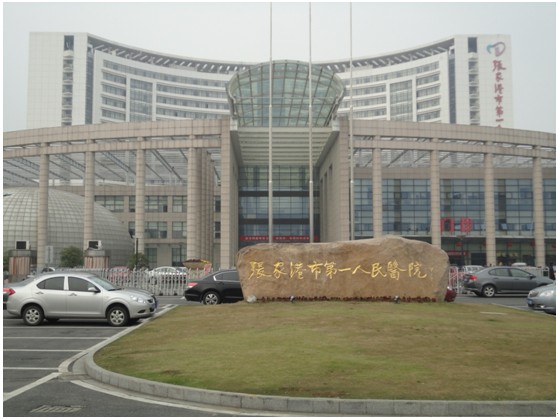 GA黄金甲(中国)最新官方网站