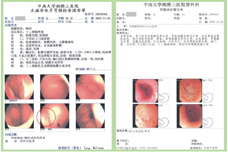 GA黄金甲(中国)最新官方网站