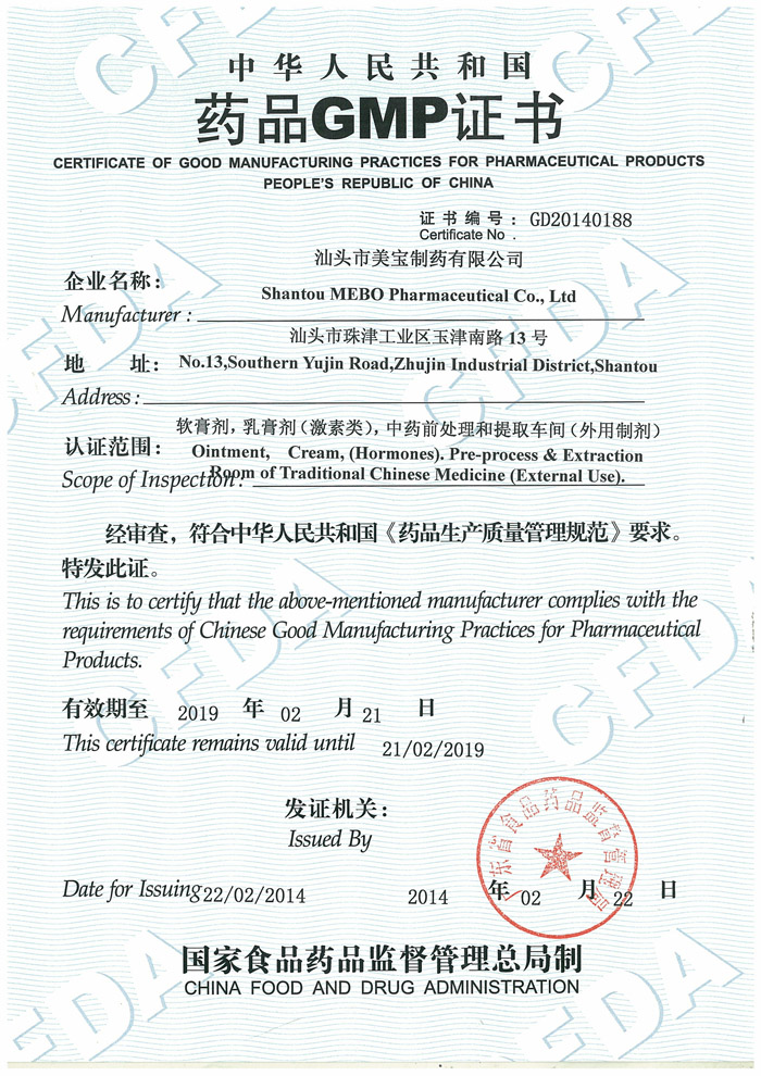 GA黄金甲(中国)最新官方网站