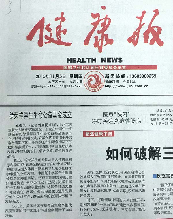 GA黄金甲(中国)最新官方网站