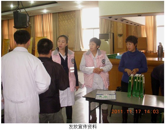 201111301091370
